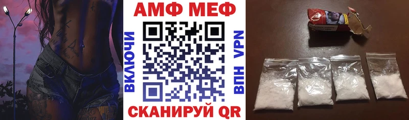 Амфетамин Розовый  купить наркотики сайты  Хасавюрт 