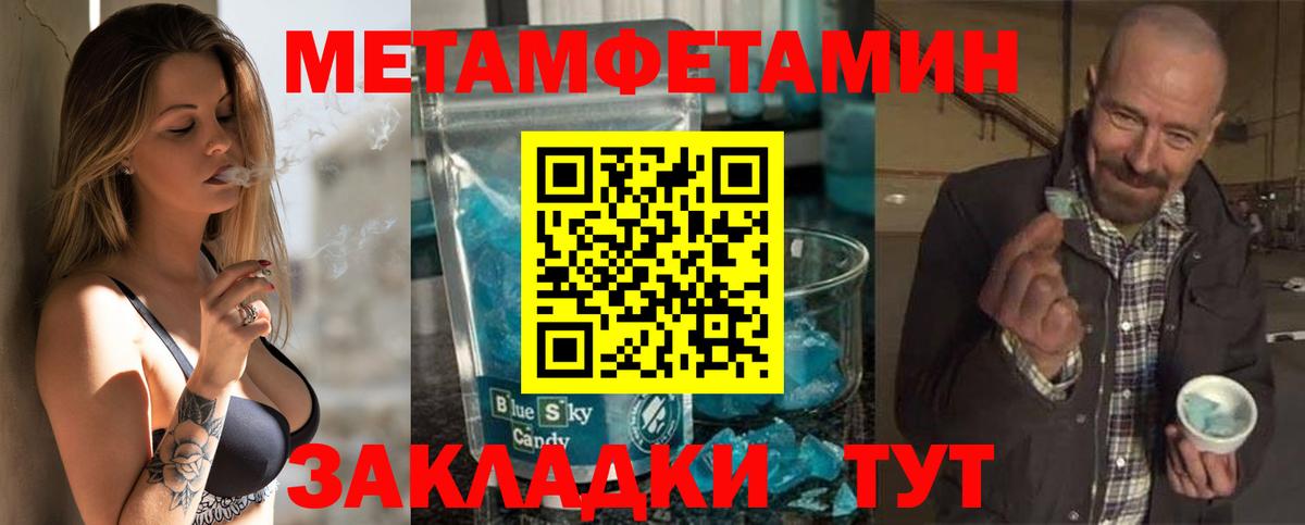 Амфетамин  АМФЕТАМИН VHQ  Вход с VPN  Хасавюрт 