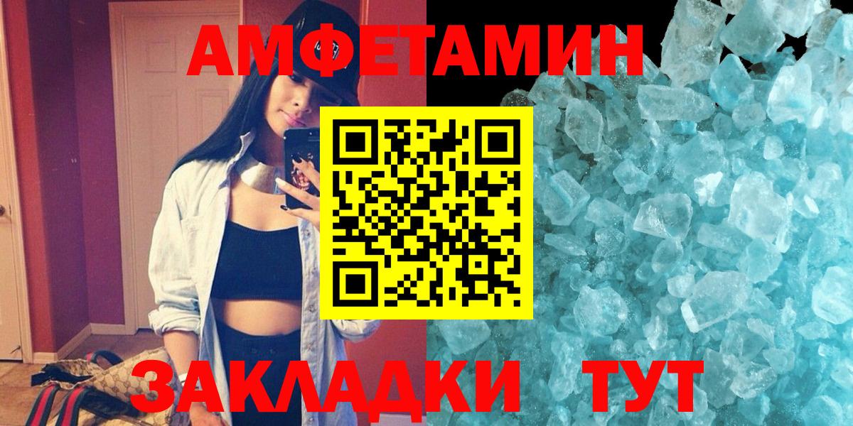 АМФ 97% Хасавюрт