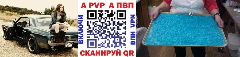 Alpha PVP Соль  купить наркоту  Хасавюрт 