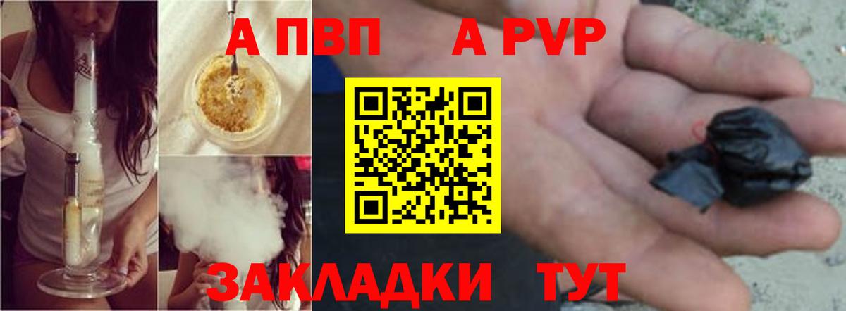 A PVP  Вход с VPN  Хасавюрт  A-PVP СК КРИС  Alfa_PVP крисы CK 