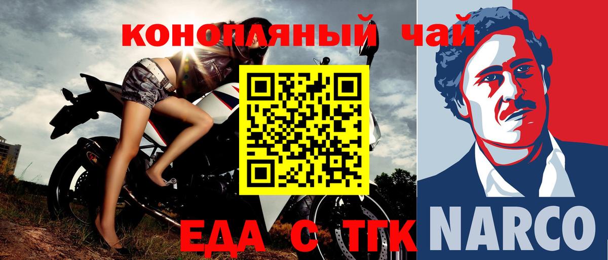 Canna-Cookies марихуана  Вход с VPN  Хасавюрт 