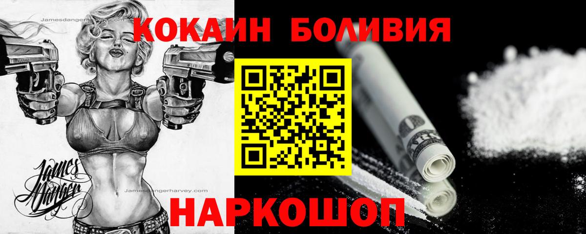 COCAIN 99% Хасавюрт