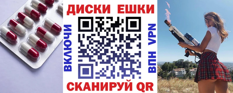 Экстази TESLA  хочу наркоту  Хасавюрт 