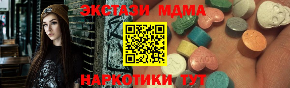 Экстази таблы  ЭКСТАЗИ Punisher  Хасавюрт  Вход с VPN 