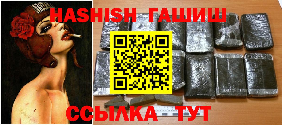 Хасавюрт  Гашиш Cannabis  ГАШ  Вход с VPN 