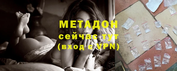 дистиллят марихуана Нязепетровск
