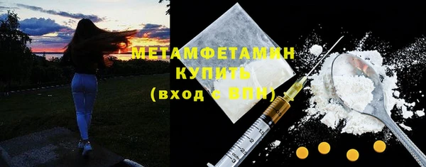 дистиллят марихуана Нязепетровск