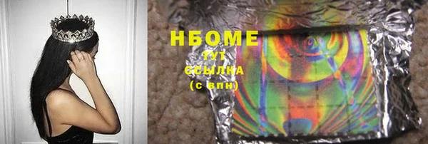 кокаин перу Нягань