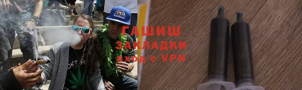 дистиллят марихуана Нязепетровск