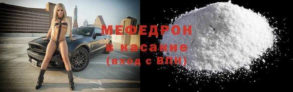 дистиллят марихуана Нязепетровск