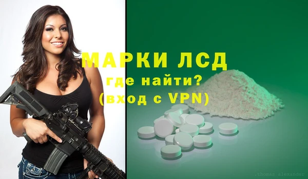 ALPHA PVP Анжеро-Судженск