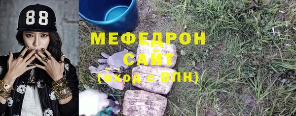 дистиллят марихуана Нязепетровск