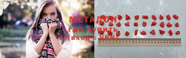ALPHA PVP Анжеро-Судженск