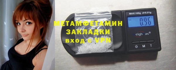 кокаин перу Нягань