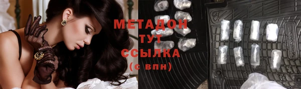 соль ск Няндома