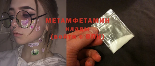 соль ск Няндома