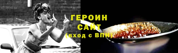 соль ск Няндома