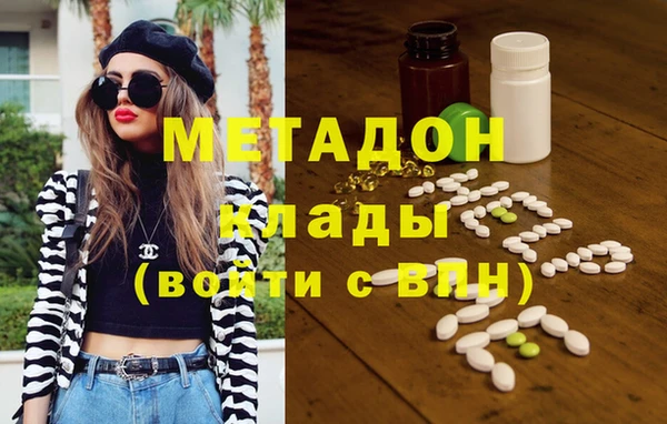 дистиллят марихуана Нязепетровск