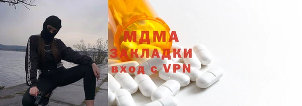 соль ск Няндома