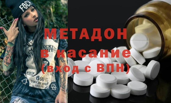 кокаин перу Нягань