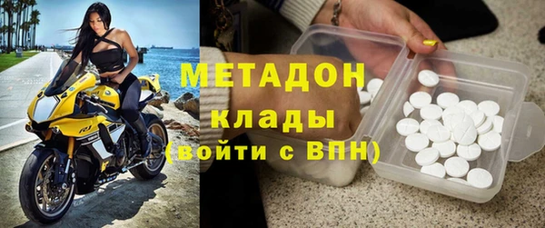 стафф Апатиты