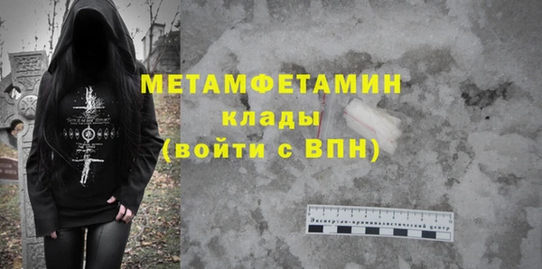дистиллят марихуана Нязепетровск