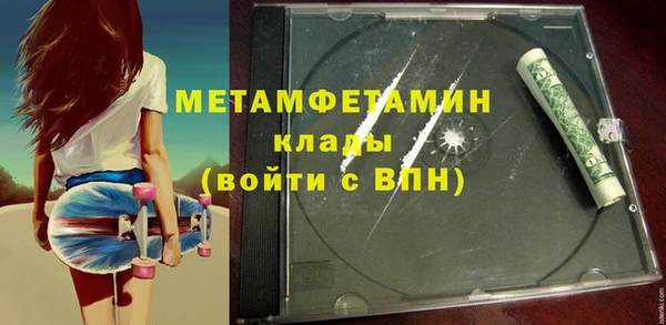 крисы Анива