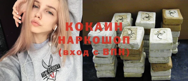 дистиллят марихуана Нязепетровск