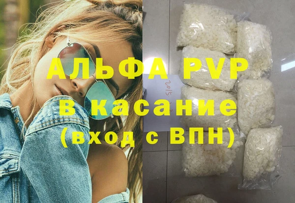 кокаин перу Нягань