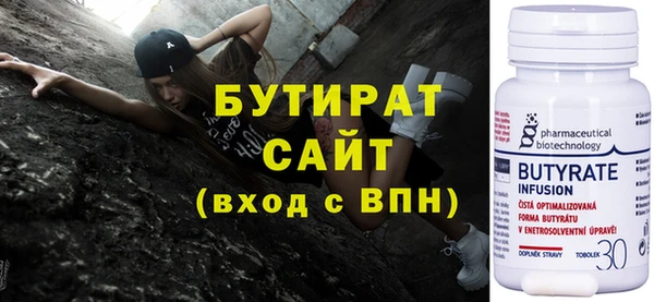 дистиллят марихуана Нязепетровск