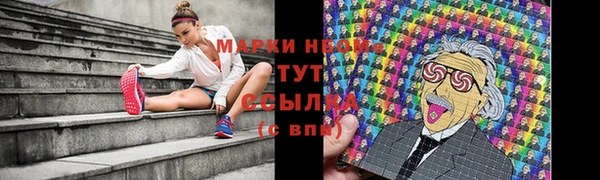 кокаин перу Нягань