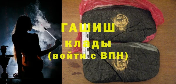дистиллят марихуана Нязепетровск