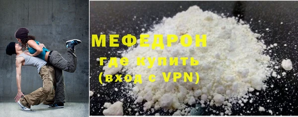 соль ск Няндома