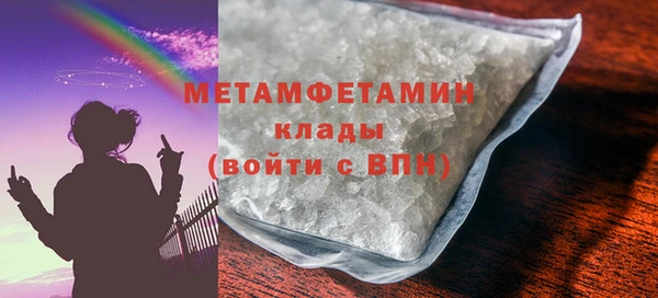 кокаин перу Нягань
