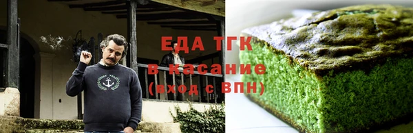 кокаин перу Нягань