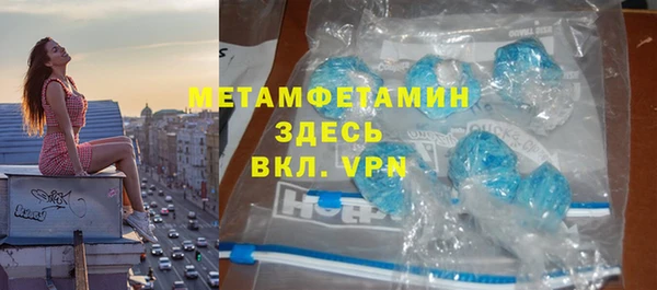 соль ск Няндома