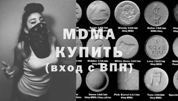 соль ск Няндома