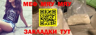 тгк Первоуральск