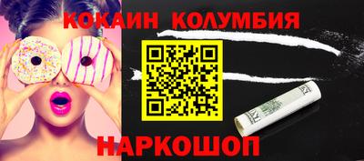 круглые Обь