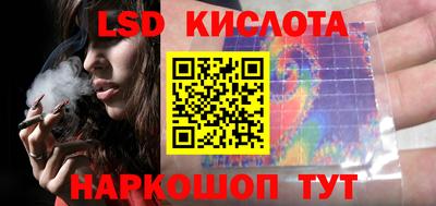 тгк Первоуральск