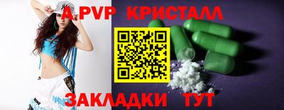 jwh Обнинск
