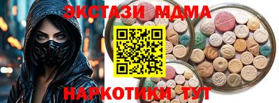 apvp Партизанск