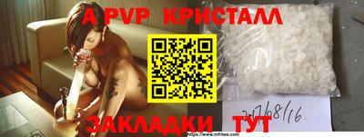 apvp Партизанск