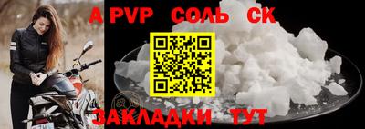тгк Первоуральск