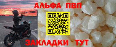 а пвп мука Пенза