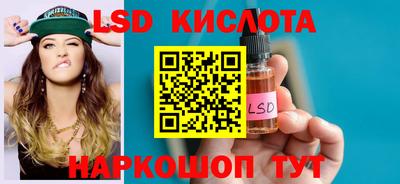 тгк Первоуральск
