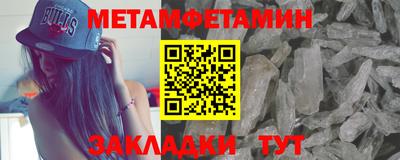круглые Обь