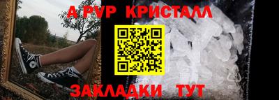 а пвп мука Пенза