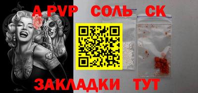 apvp Партизанск